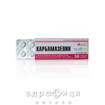 Карбамазепин таблетки 200мг №20 таблетки от эпилепсии