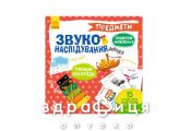 Книга кенгуру звукоподражание предметы (укр) Детская игрушка
