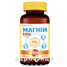 ДД ZEST МАГНІЙ БОНІ КАПС №30