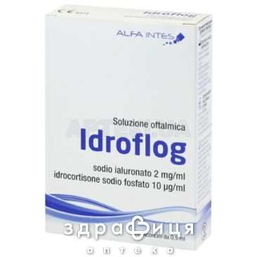 Идрофлог раствор офтальмол 0,5мл №15 витамины для глаз (зрения)