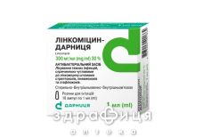 Лiнкомiцин-дарниця р-н д/iн 30% 1мл №10 антибіотик при циститі