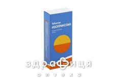 Изопринозин таблетки 500мг №20