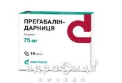 Прегабалiн-дарниця капс 75мг №14 таблетки від епілепсії