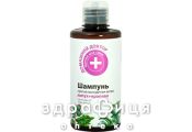 Сироватка лопух+кропива п/випадыння волосся 300мл шампунь від випадіння волосся