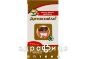 ДД ДЕТОКСХІЛС ТАБ№30 сорбенти