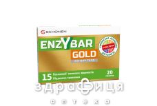 Энзибар голд таб №20