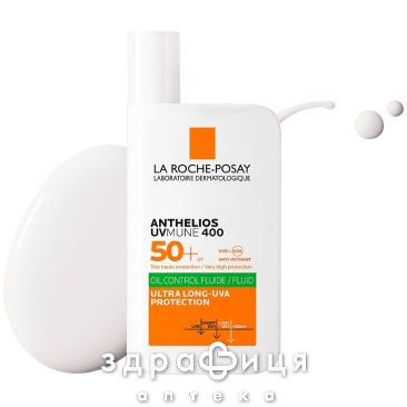 La roche posay бом антеліос антипігмент флюїд 2025 сонцезахисний крем