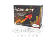 Адепрост капс №30