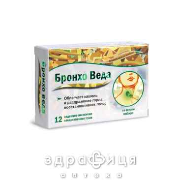 Бронхо веда трав леденцы вкус апельсин №12 - 2