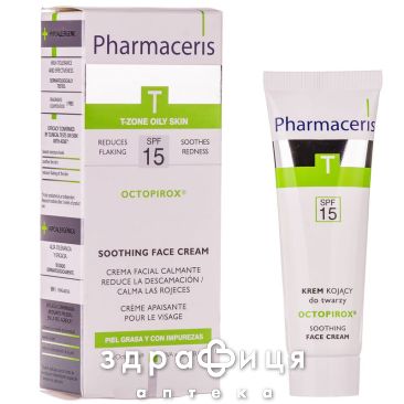 Pharmaceris T заспокійливий крем для обличчя  Octopirox 30мл антивіковий крем від зморшок