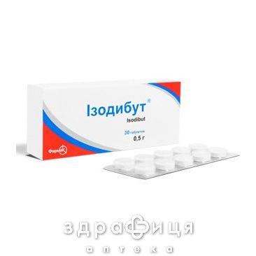 Изодибут таб 0.5г №30 препарат от диабета