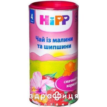 Hipp (Хипп) 3815 чай из малины и шиповника с 4мес 200г