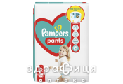 ПІДГУЗНИКИ ПАМП ТРУСИКИ PANTS EXTRA LARGE 15+КГ №44 НДС |
