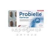 Probielle (Пробиель) прогастро таблетки №10