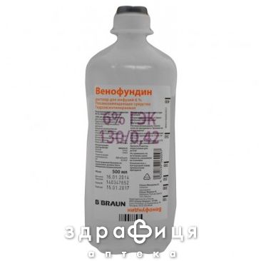 Венофундин раствор д/инф 500мл препарат кровезаменитель