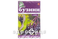 БУЗИНИ ЧОРНОЇ КВIТКИ 100Г