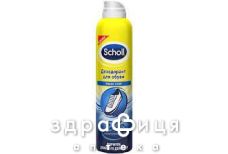Scholl (Шоль) спрей д/обуви контроль неприятного запаха 150мл