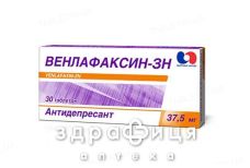 Венлафаксин-зн таб 37,5мг №30 для нервової системи