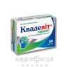 Квадевіт меморі таблетки №60 таблетки для пам'яті