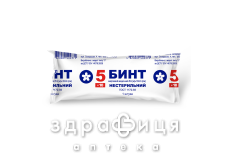 Бинт марлевий медичний нестерильний 5 м х 10 см