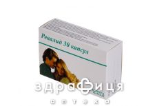 Ревалiд капс №30