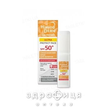 Бiокон нd sun protect ultra  face крем д/облич сонц spf50+ 50мл 250065 крем для засмаги