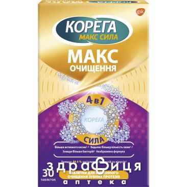 Корега макс таб д/очищ зуб протезов №30