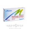 Парацетамол суп 0,33г №10 знеболююче