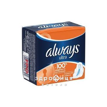 Прокл Always (Олвейс) ultra normal №10 Гигиенические прокладки