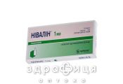 Нивалин 1мг/мл 1мл №10 таблетки для памяти