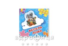 Книга сложи цепочку веселый счет (укр)