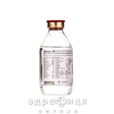 Iнфезол-100 р-н  iнф 250мл №10 препарат кровозамінник