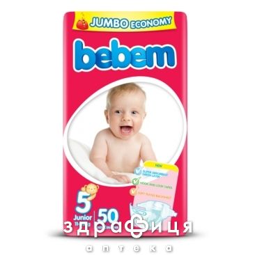 ПОДГУЗНИКИ BEBEM 11-25КГ №50
