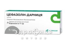 Цефазолин-Дарница пор д/п р-ра д/ин 1г №5 антибиотики
