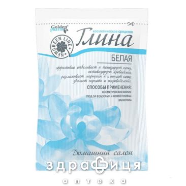 Глина косметич белая 60г