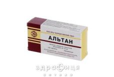 Альтан табл. в/плiвк. обол. 10 мг №100 таблетки від печії