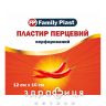 Пластырь family plast перц перфор 12х10см