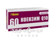 Коэнзим q10 an naturel капс 60мг №36