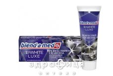 Зубная паста Blend-a-med 3d white luxe совершенство угля с угольн порош 75мл