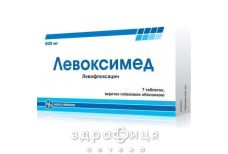 ЛЕВОКСИМЕД таблетки П/О 500МГ №7 /N/ антибиотики