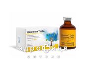 Дiалiпон турбо р-н д/iнф 1,2% 50мл №1