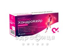 Хондрокейр р-р 30мл №14