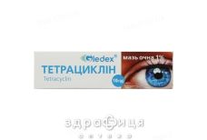 Тетрациклин мазь глаз 1% туба 10г