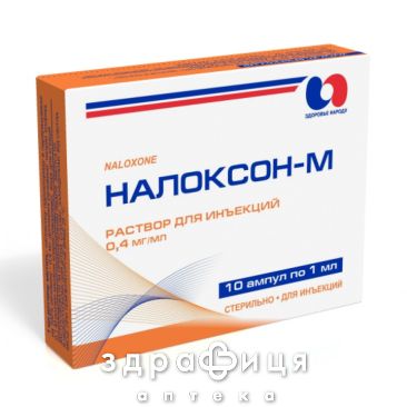 НАЛОКСОН-М Д/ИН 0,04% 1МЛ №10   /N/ | противотромбозные 