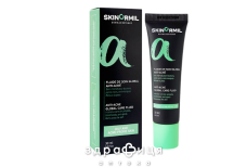 Skinormil антиакне глобал флюїд 30мл крем для жирної шкіри