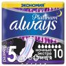 Прокладки always platinum ultra secure night duo №10 Гігієнічні прокладки