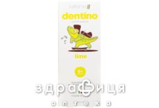 З/П BRILLANTE DENTINO LIME JUNIOR  50МЛ