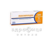 Левофлоцин 500 таблетки п/о 500мг №5 антибиотики