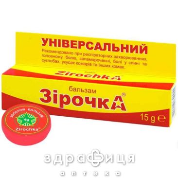 Бальзам зiрочка унiверсальний 15г Зовнішні зігріваючі засоби