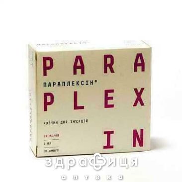 Параплексiн р-н д/iн 15мг/мл 1мл №10 нестероїдний протизапальний препарат